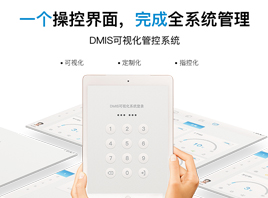 众立智能科技（深圳）有限公司